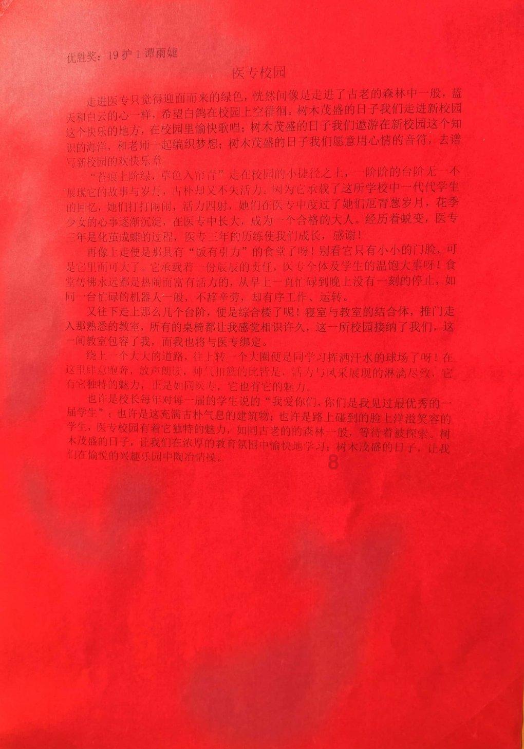创新举措打造数字金融生态圈