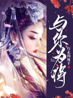 正义的化身
